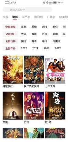 影视工场TV 3.2.0 官方版 2