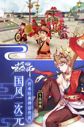 封神召唤师折扣平台 5.9.0 官方版 2