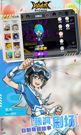 凹凸世界内购版 3.0.5 安卓版 2