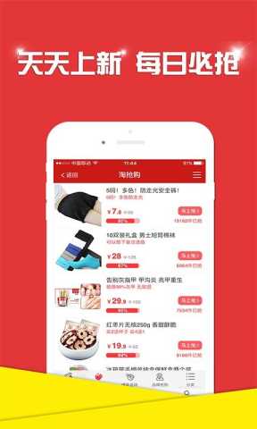乐淘优品 2.0.15 最新版 1