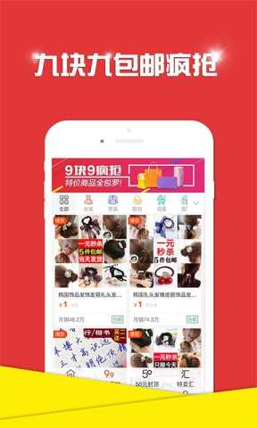 乐淘优品 2.0.15 最新版 3