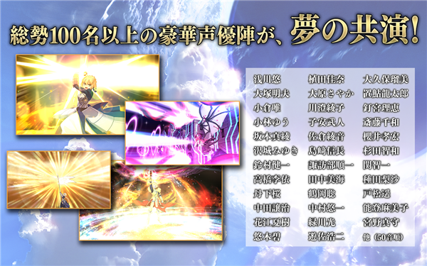 命运冠位指定 2.95.1 最新版 1