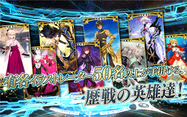 命运冠位指定 2.95.1 最新版 4