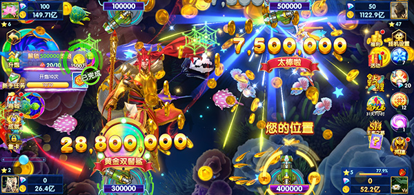 途游休闲捕鱼高爆版 2.5.2 官方版 1