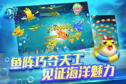 欢乐捕鱼人vivo版本 122.7.278 安卓版 2