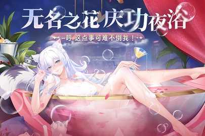 猫之城九游版 2.8.3 官方版 2