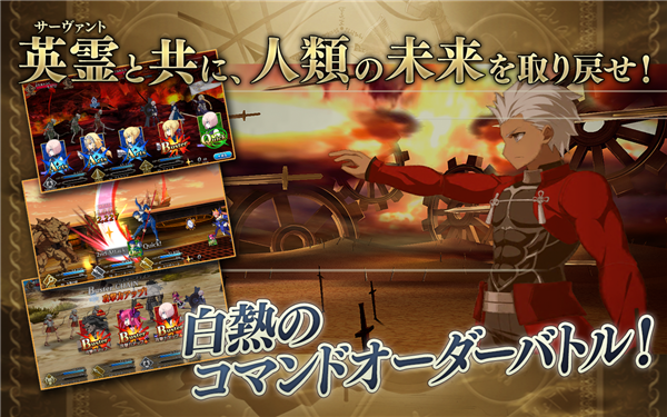 命运冠位指定 2.95.1 最新版 3