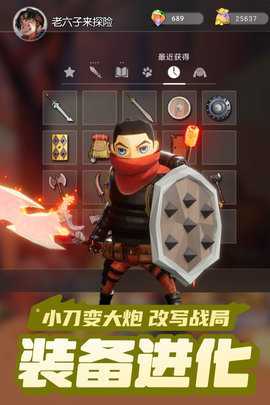 云上城之歌内购版 10.72 手机版 2