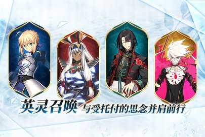 fgo 2.95.1 官方版 2