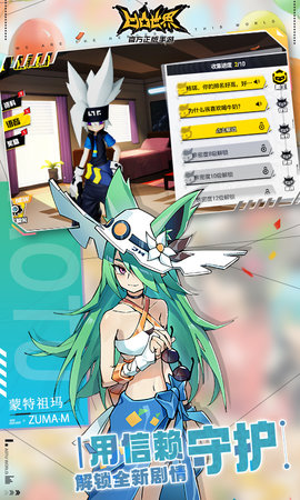 凹凸世界内购版 3.0.5 安卓版 3