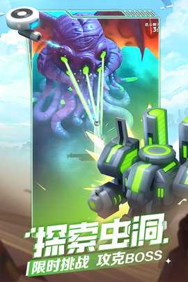 走开外星人九游版 3.6.1 官方版 3