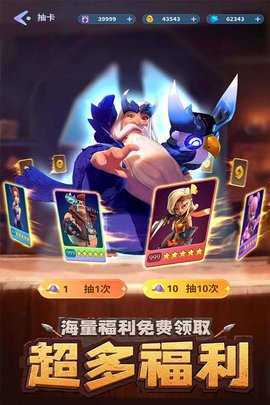 石器争霸 1.0.1 最新版本 1