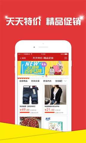 乐淘优品 2.0.15 最新版 2