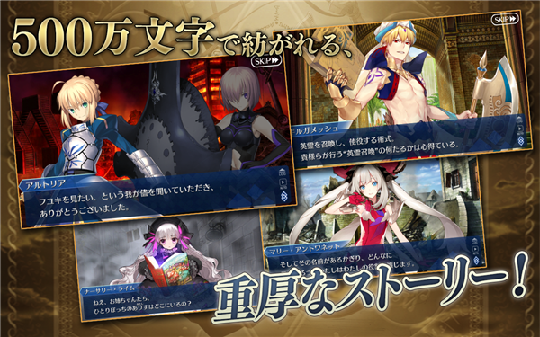命运冠位指定 2.95.1 最新版 2