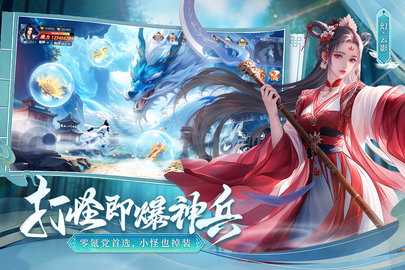 掌门江湖路 1.0.4 最新版 1