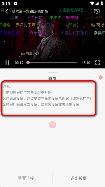 快映视频app最新版