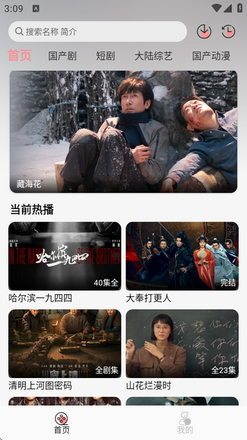 快映视频app最新版