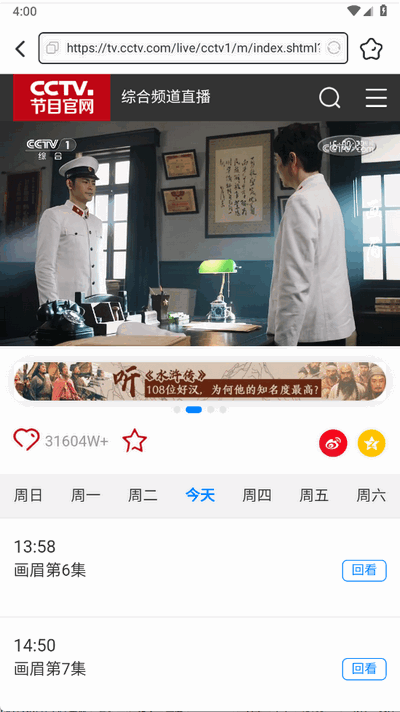 快闻浏览器