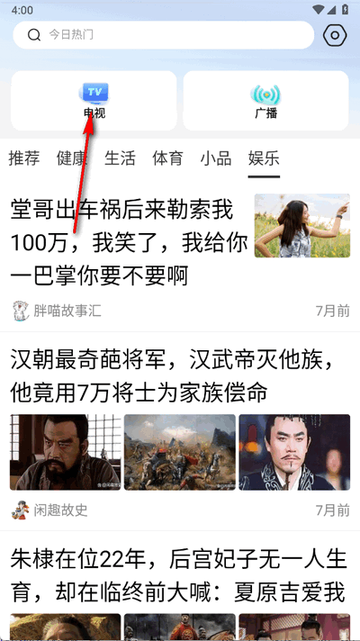 快闻浏览器