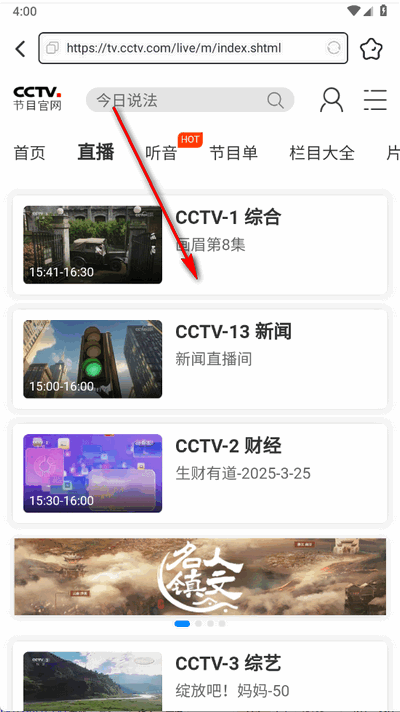 快闻浏览器