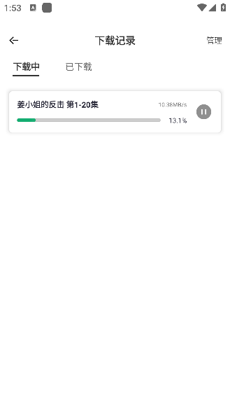 番茄影视app手机版下载