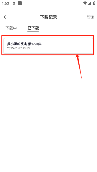 番茄影视app手机版下载