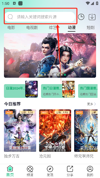 番茄影视app手机版下载