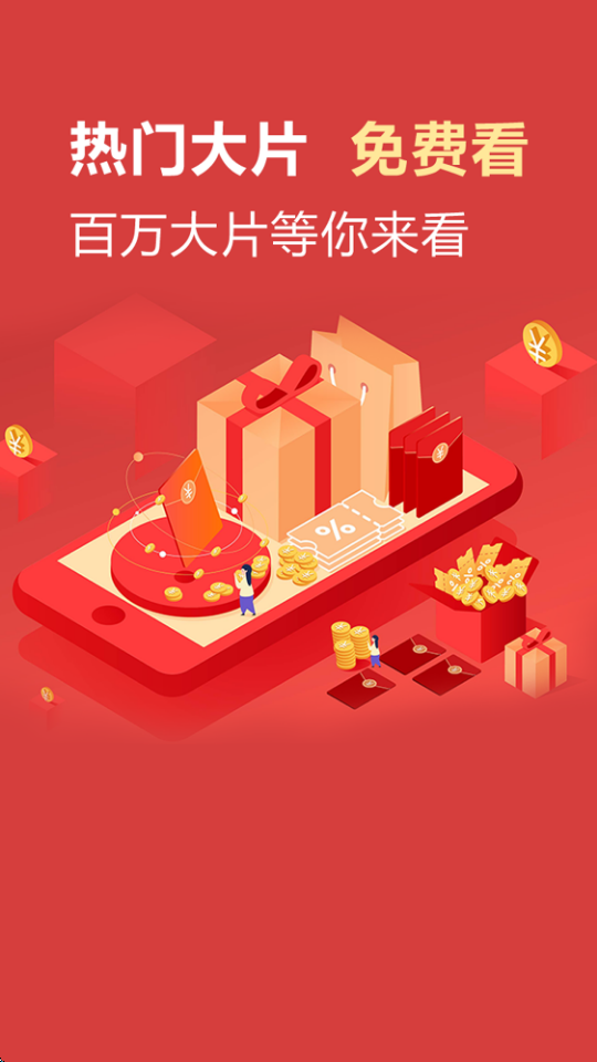 快映视频 v1.0.2 最新版 1