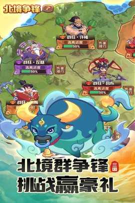 守护之境0.1折手游 3.3.9 最新版 3