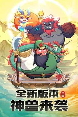守护之境内购版 3.3.9 免费版 1
