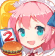 餐厅萌物语腾讯版