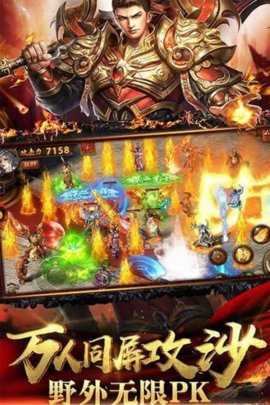 暗黑超神 1.0.2 官方版 1