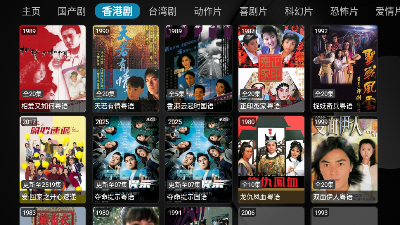 久久box v20230707 官方版 2