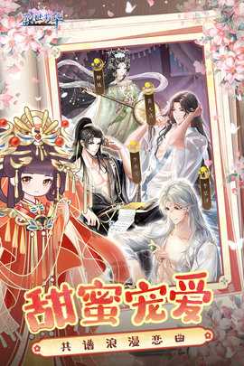 盛世芳华内购版 1.0.51 官方版 2