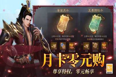 小小曹操传九游 1.0.6 最新版 2