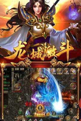暗黑超神 1.0.2 官方版 3