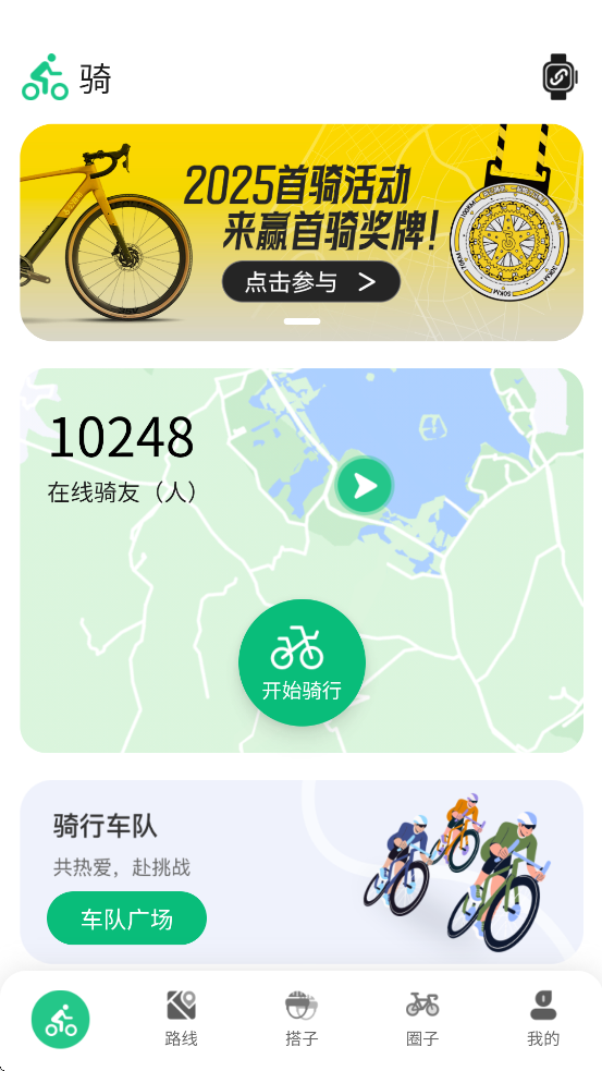 公路帝 1.0.9 最新版 2