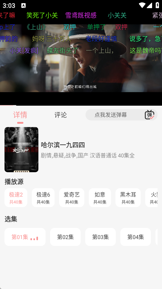 快映视频 v1.0.2 最新版 2