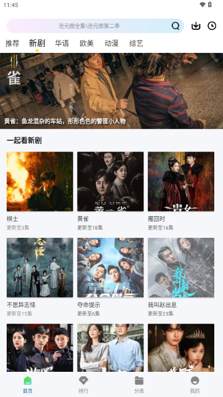K哥影视 v3.0.0 最新版 4