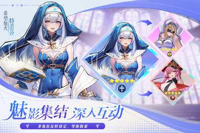 永暮幻想九游 1.0 官方版 3