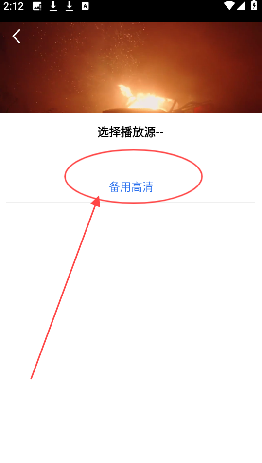 旋风视频