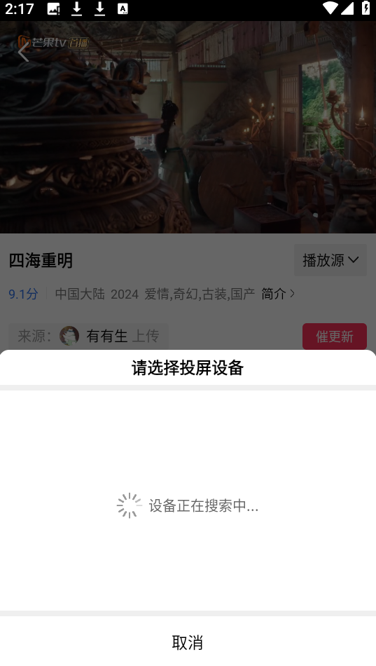 旋风视频