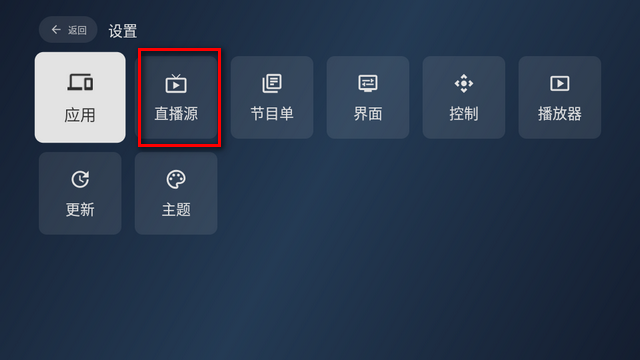 电视家修复版3.15.1apk 电视家修复版3.15.1apk