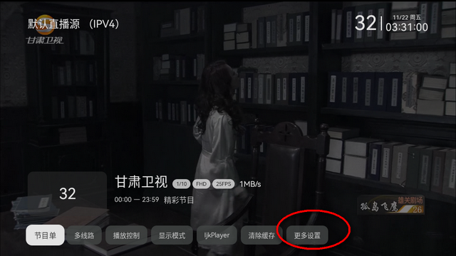 电视家修复版3.15.1apk 电视家修复版3.15.1apk