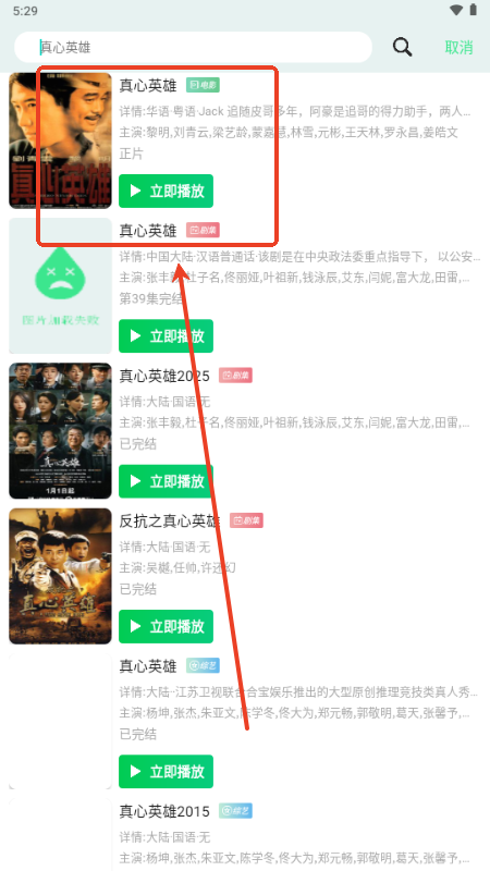 新端木视频3.4