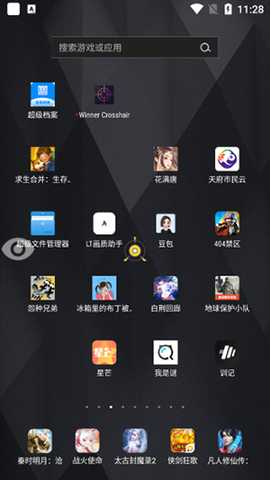 Winner Crosshair官方中文免费版下载-Winner Crosshair准星助手下载v1.5.2
