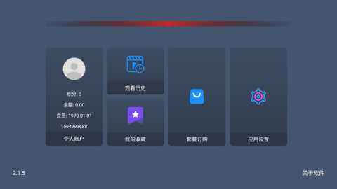 知云4k 2.3.5 官方版 1