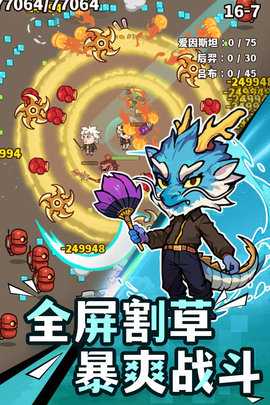 光年计划九游版 1.0 官方版 3