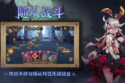 因狄斯的谎言免费内购 2.0.3 最新版 2