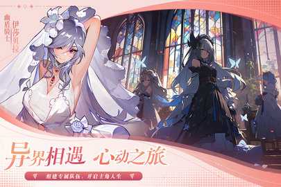 永暮幻想九游 1.0 官方版 1